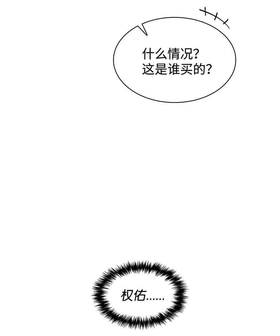 29 郑振韩车祸