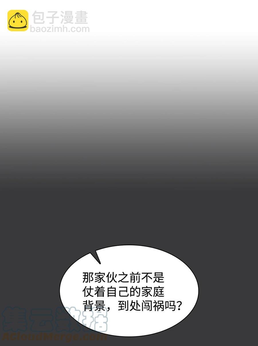 29 郑振韩车祸