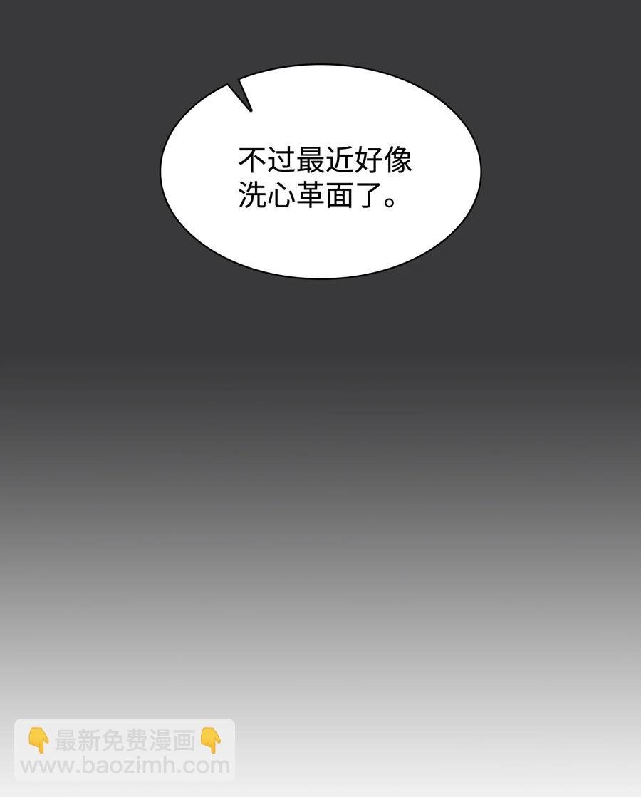 29 郑振韩车祸