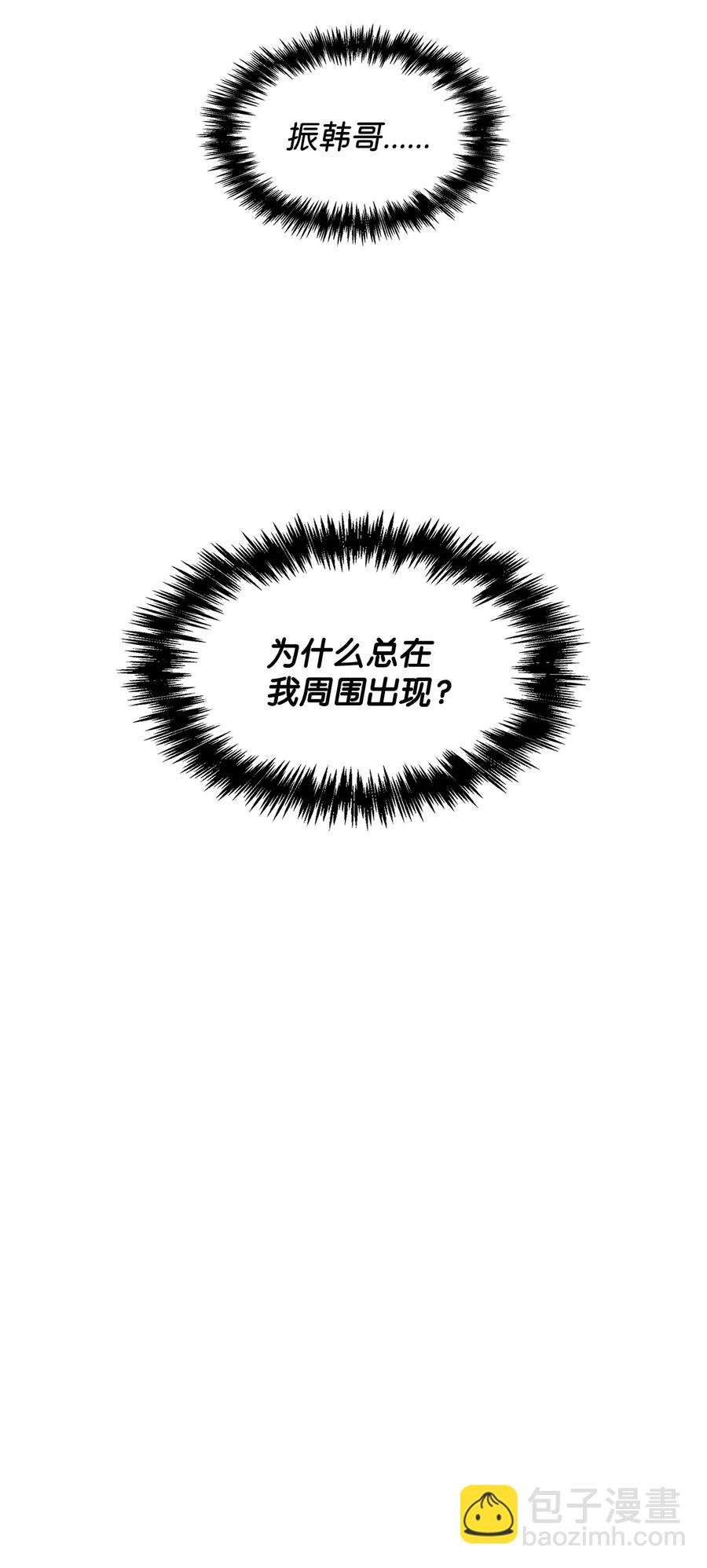 29 郑振韩车祸