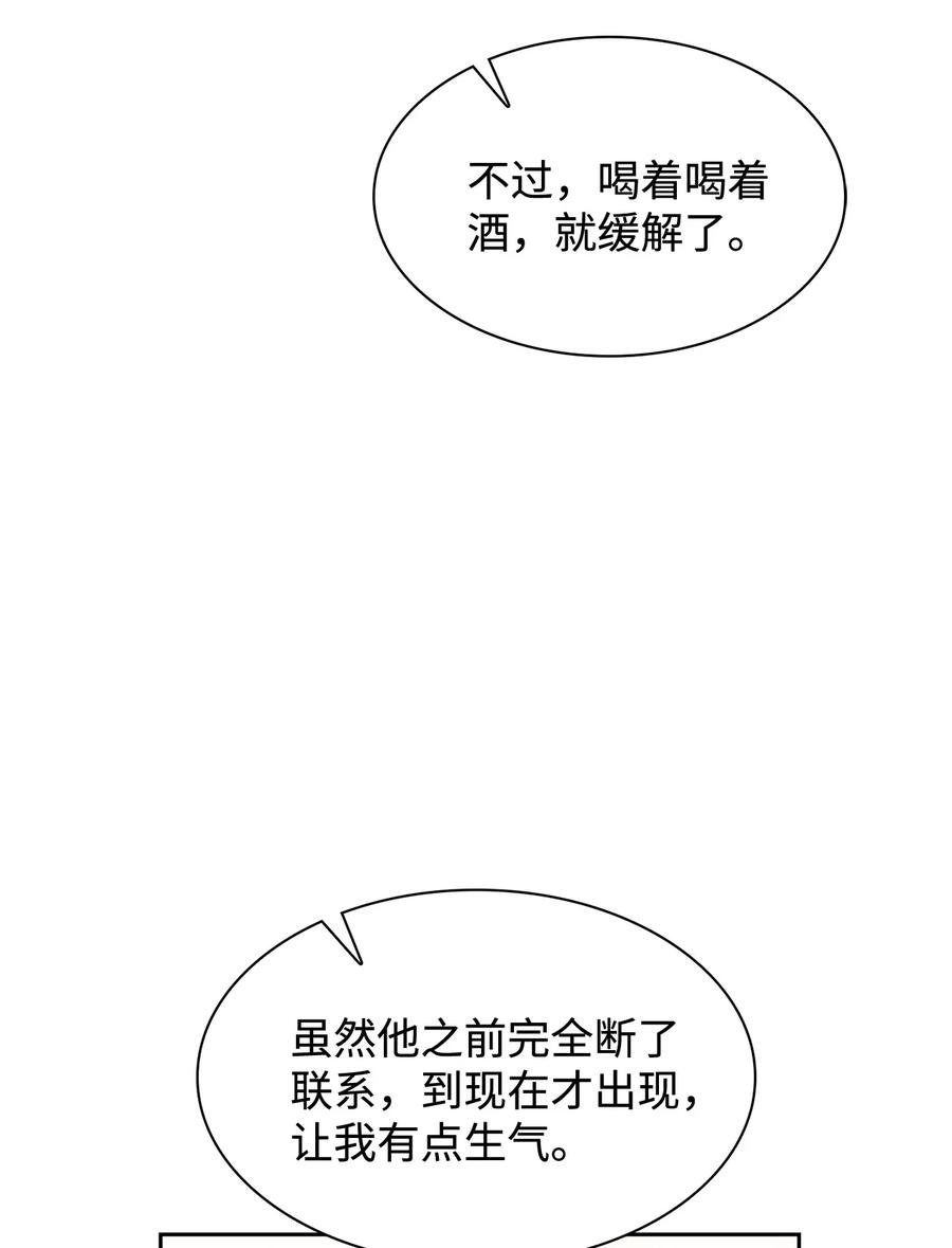 29 郑振韩车祸