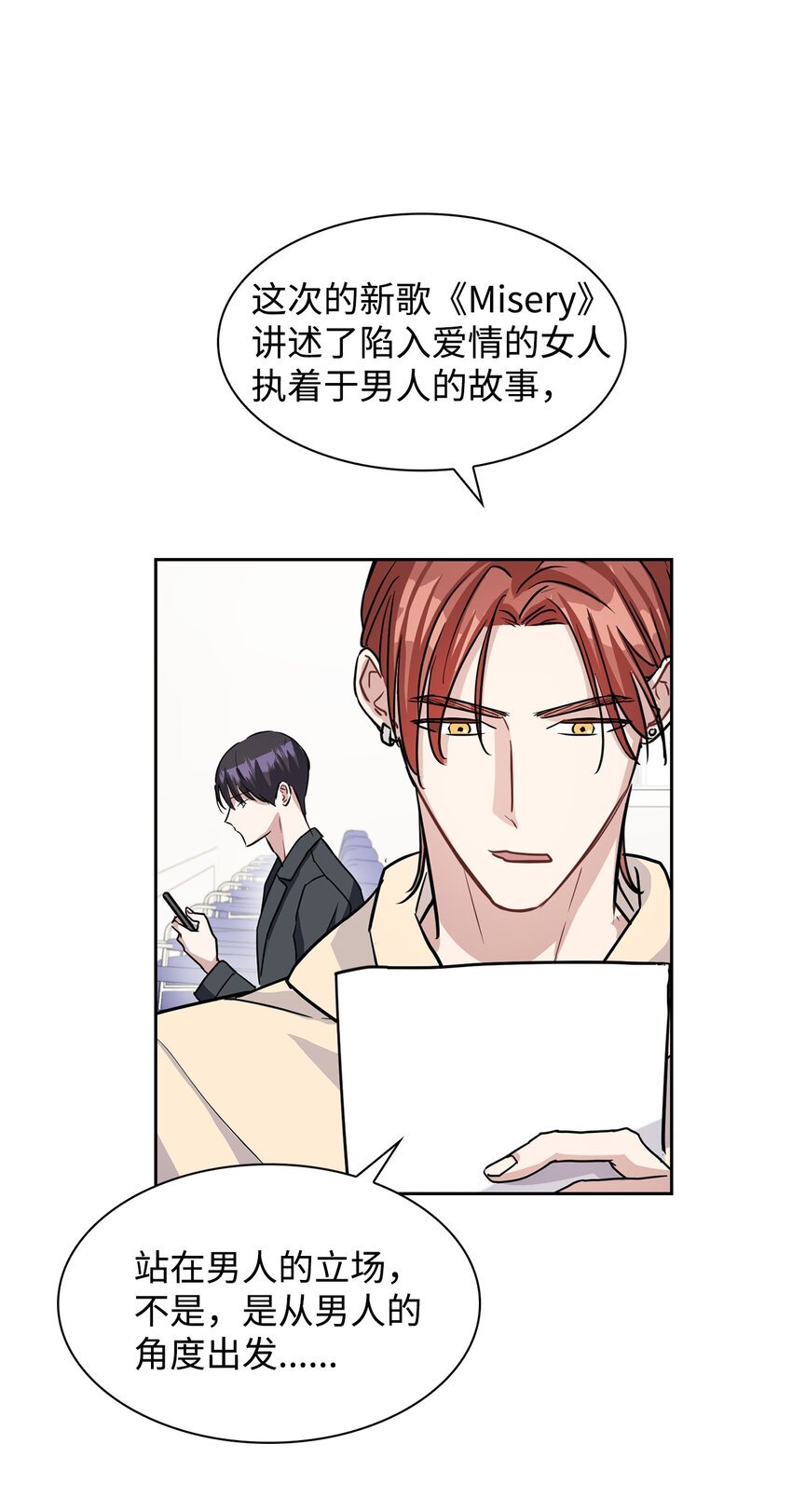 03 你没有别的选择