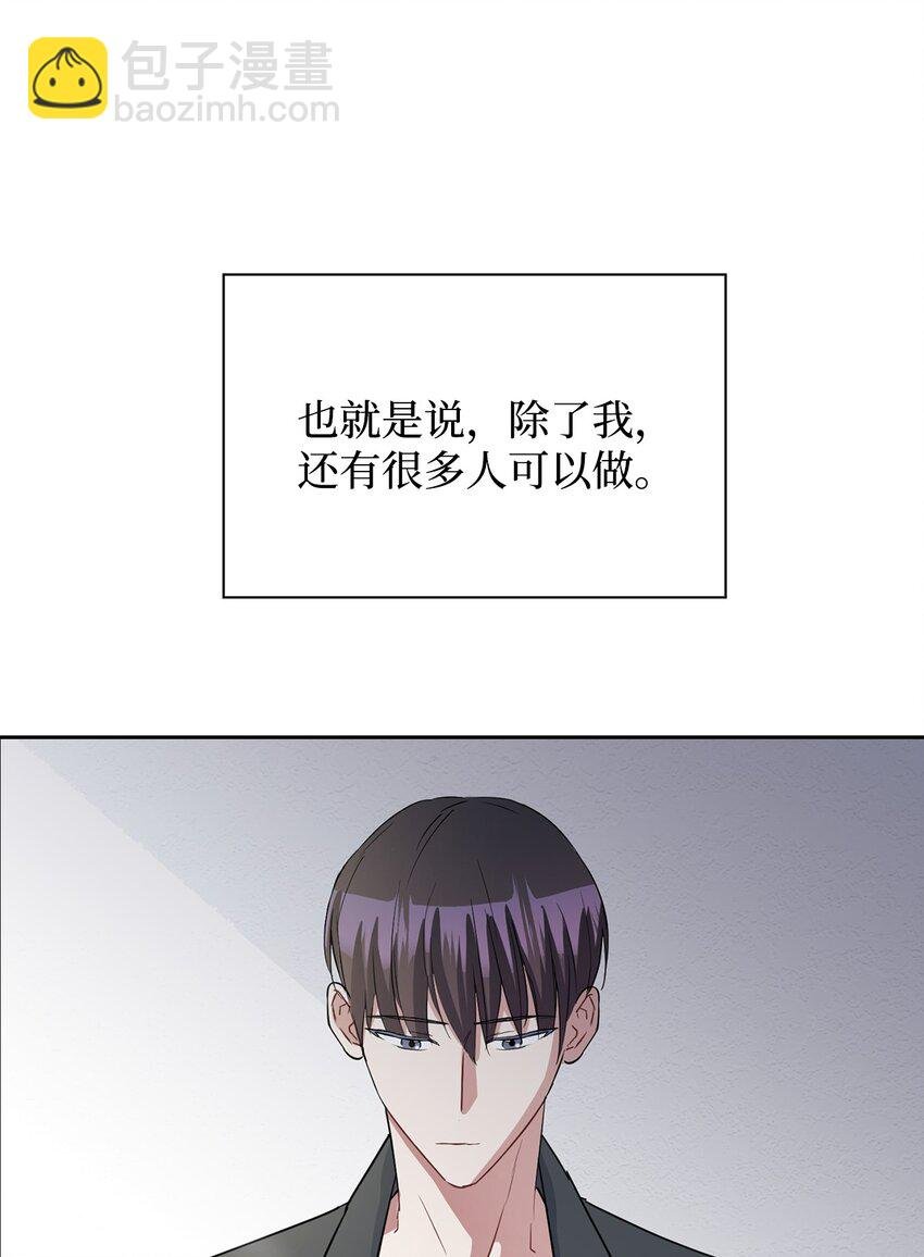 03 你没有别的选择