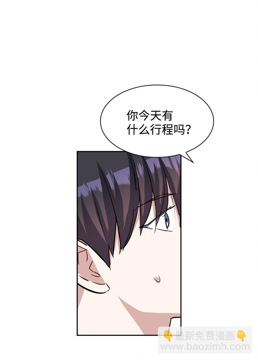 03 你没有别的选择