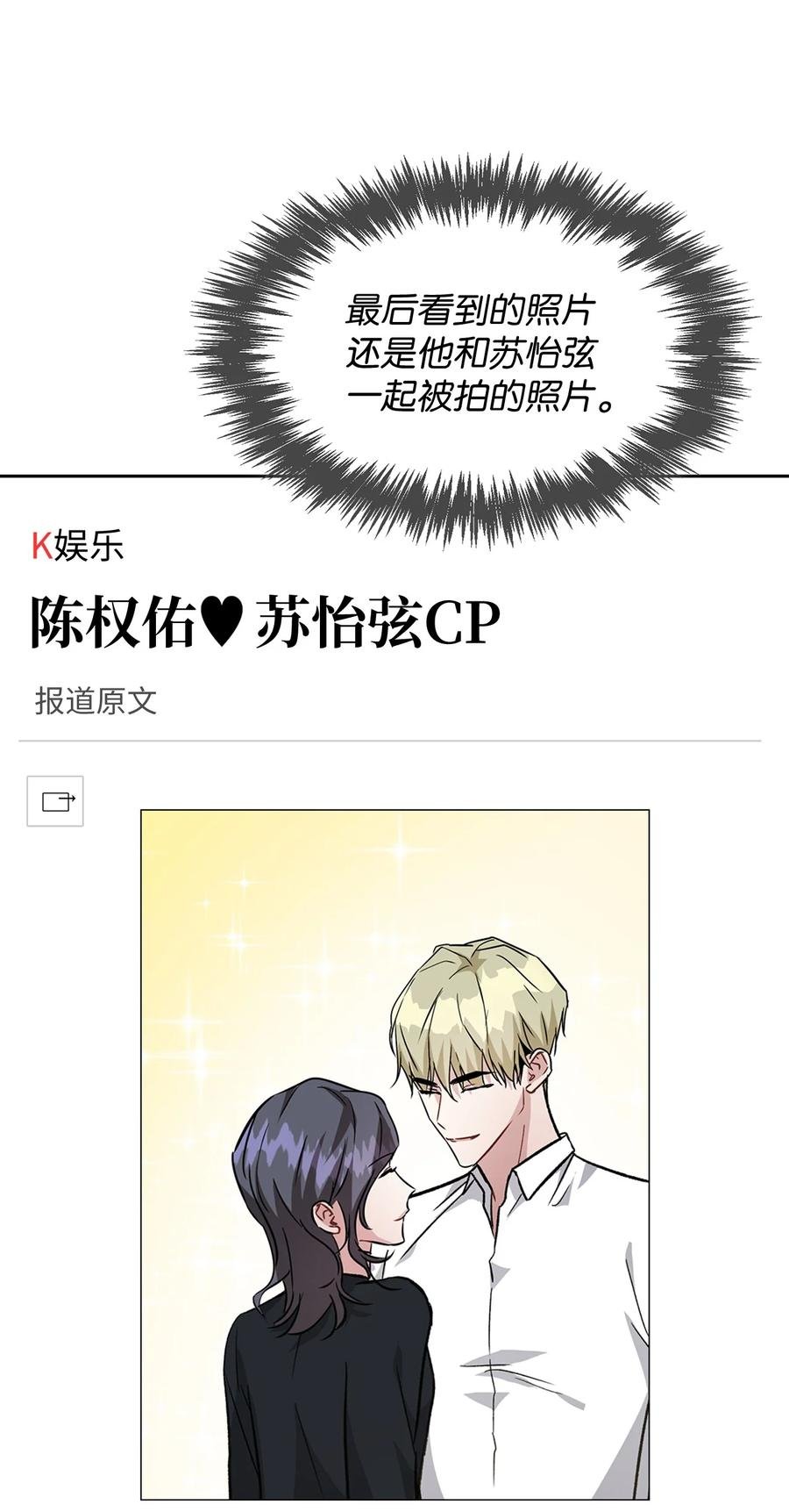 30 接机
