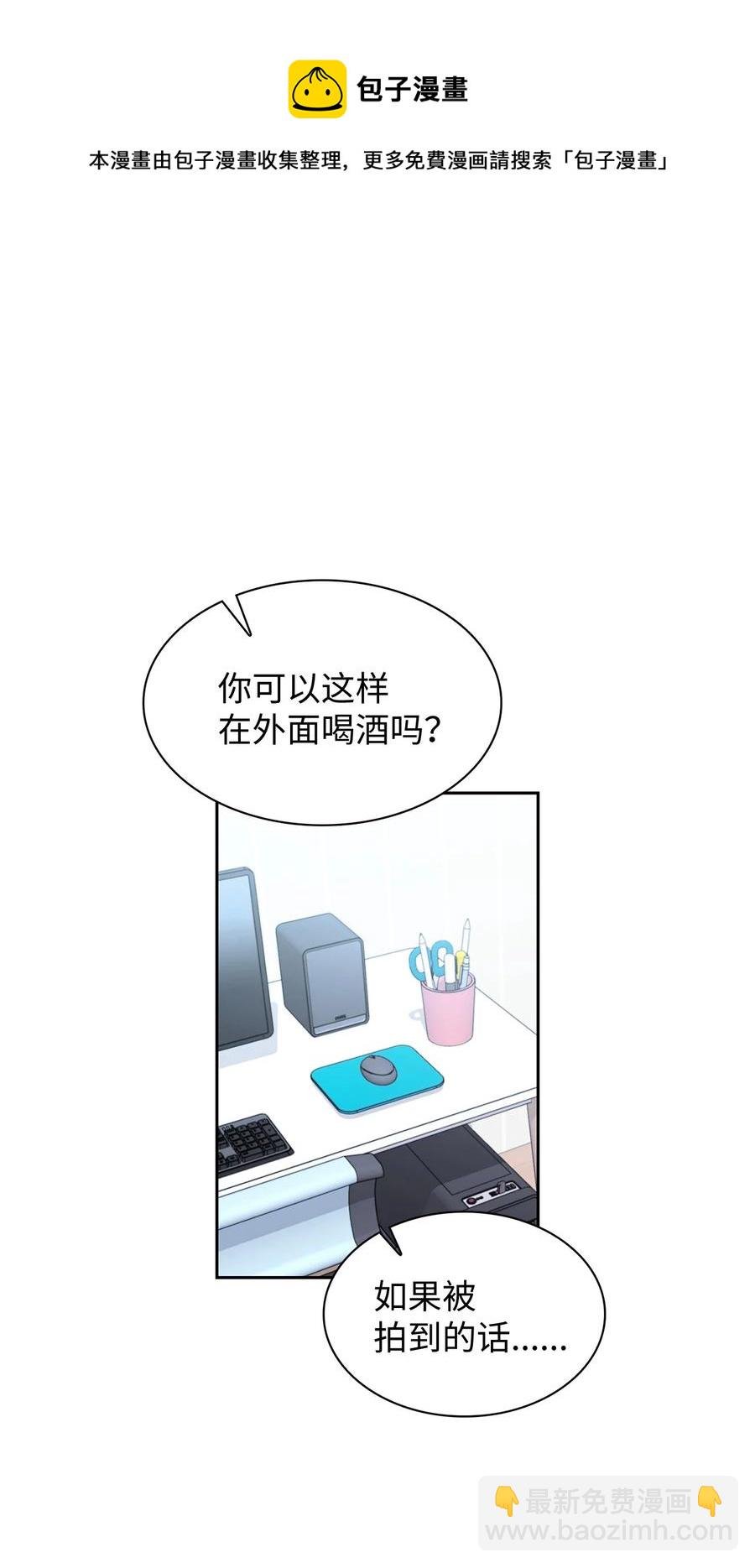 30 接机