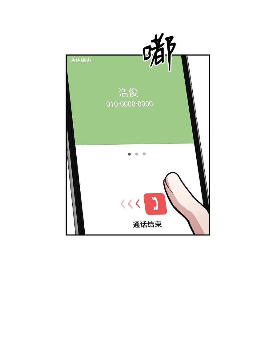 30 接机