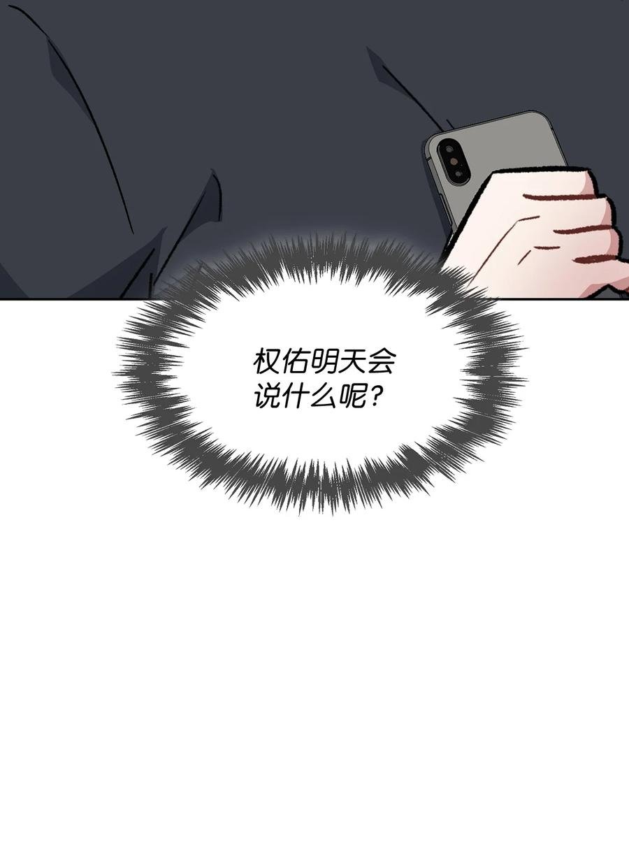 30 接机