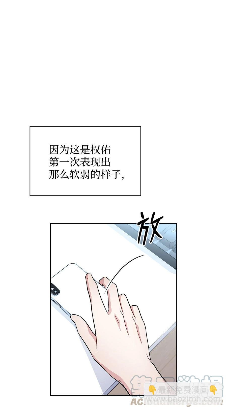 30 接机
