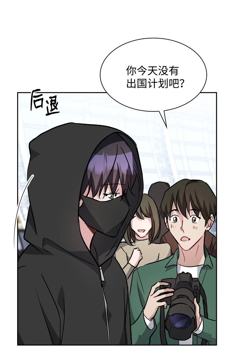 30 接机