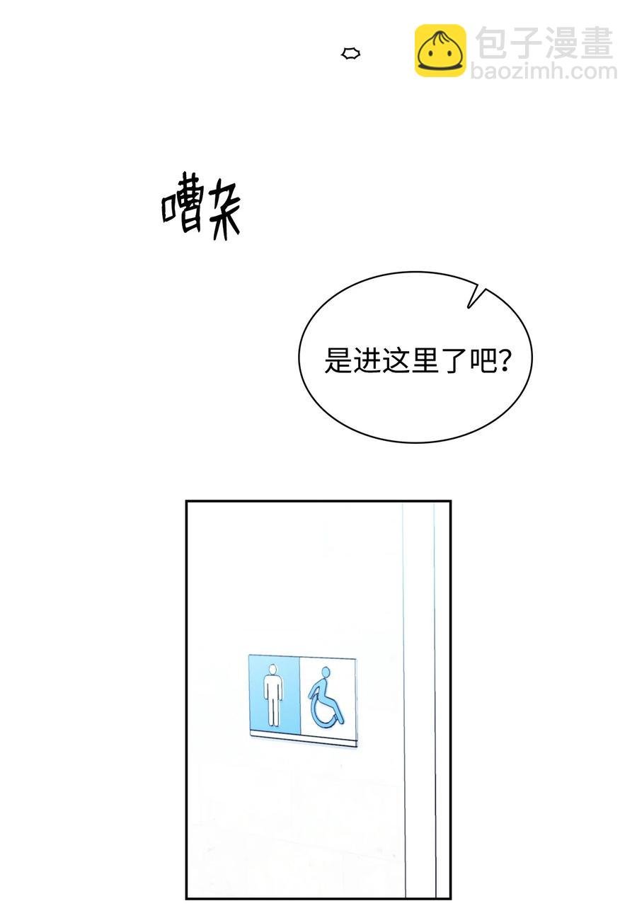 30 接机