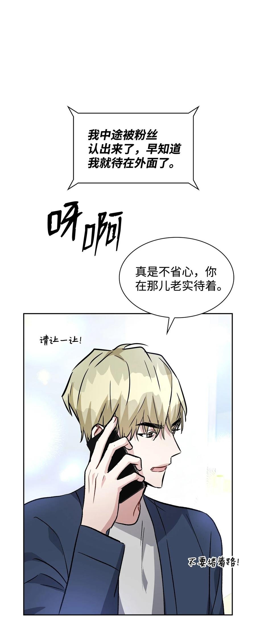 30 接机