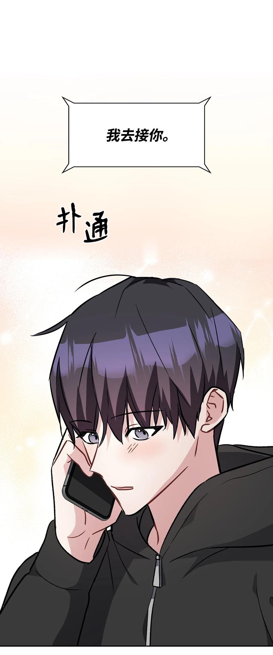 30 接机