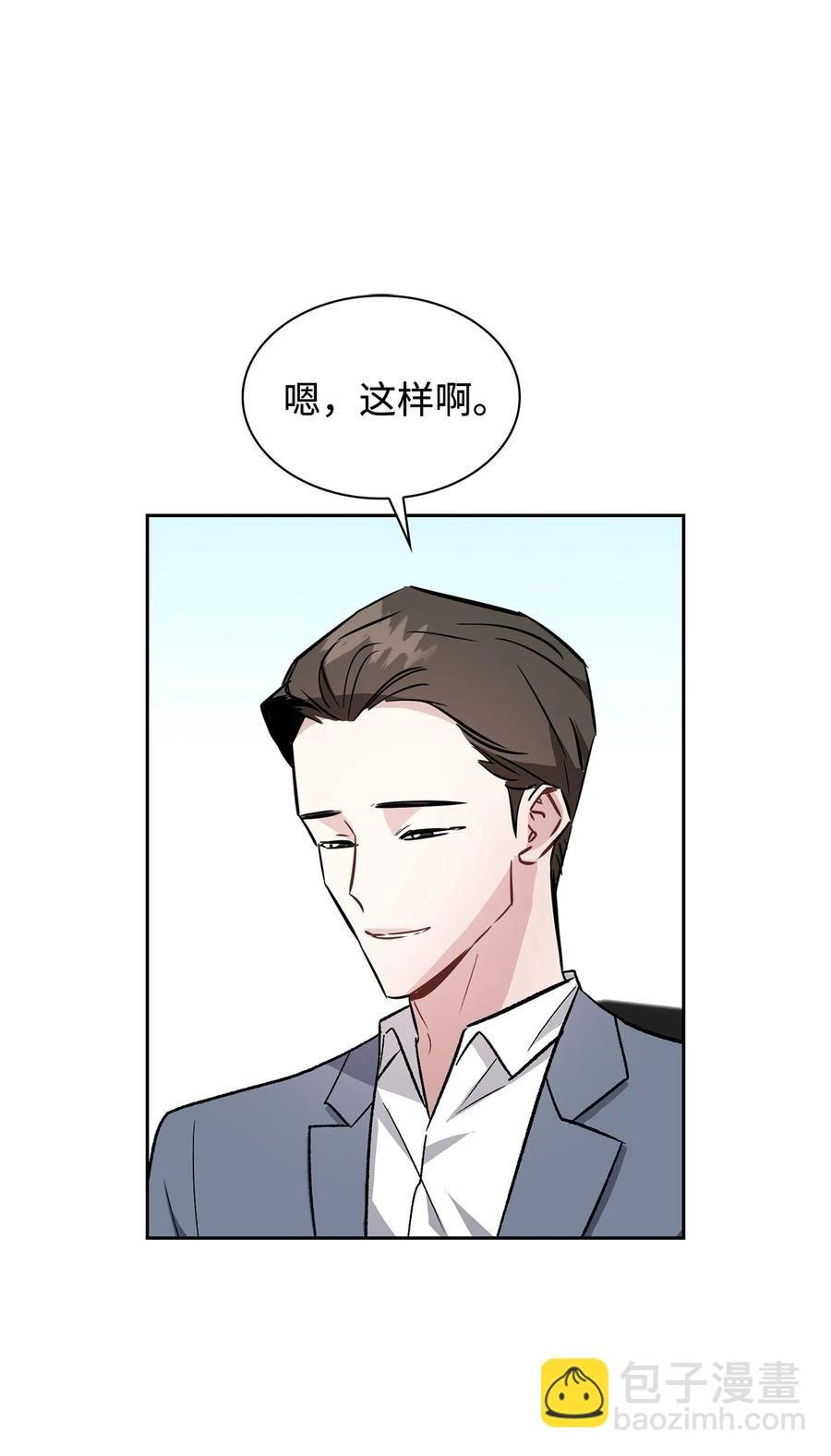 31 你要安慰我