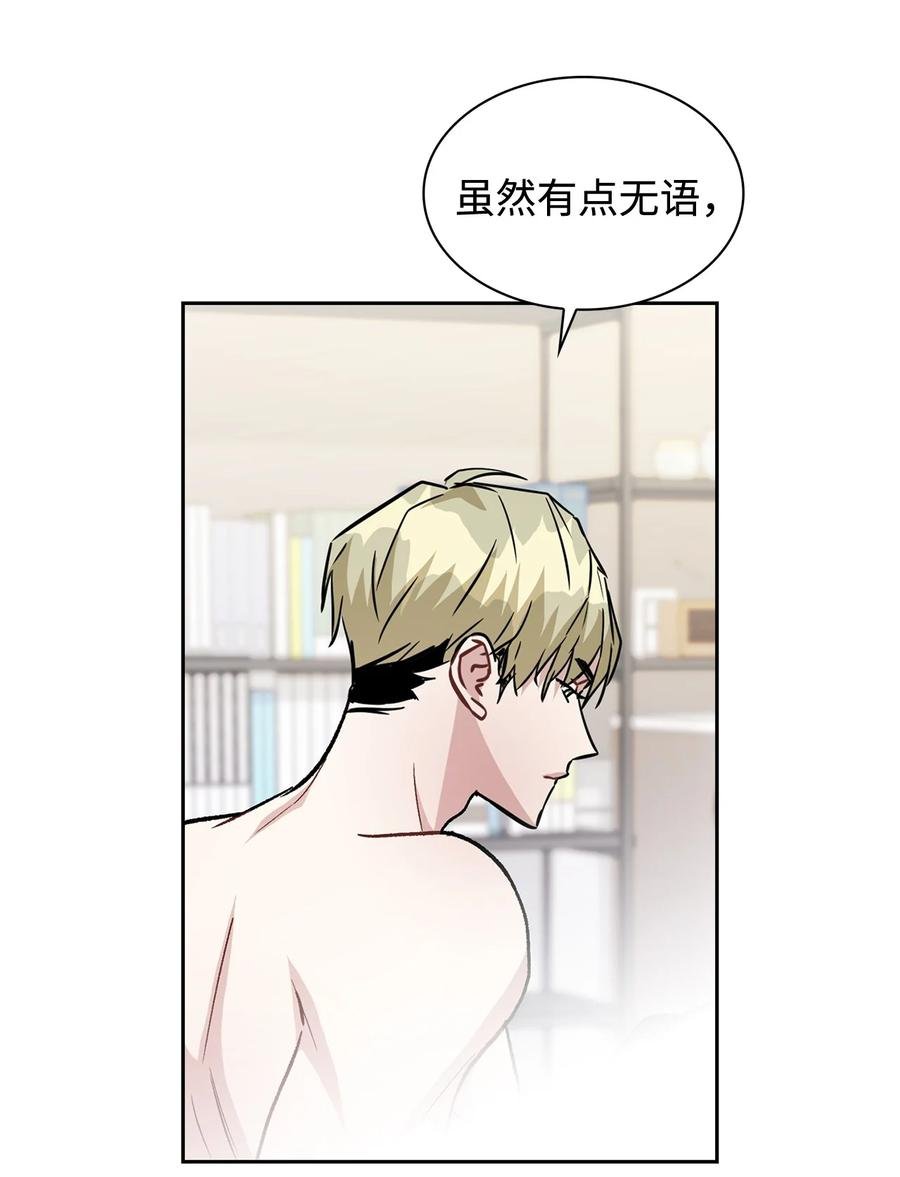 31 你要安慰我