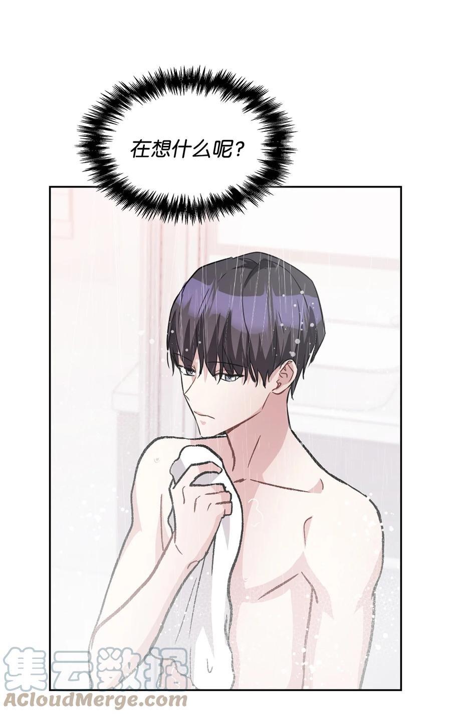 32 我做不了什么
