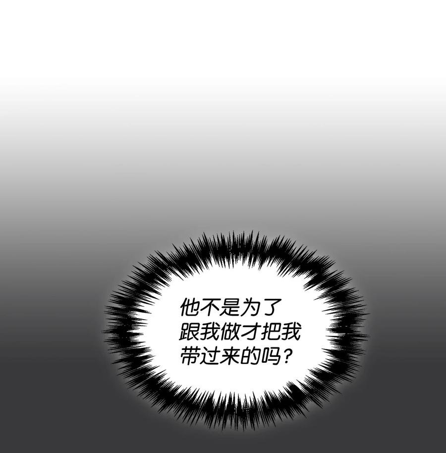 32 我做不了什么