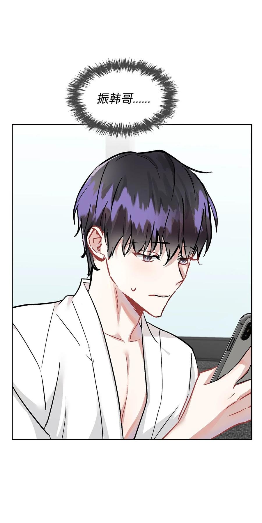 33 赴约