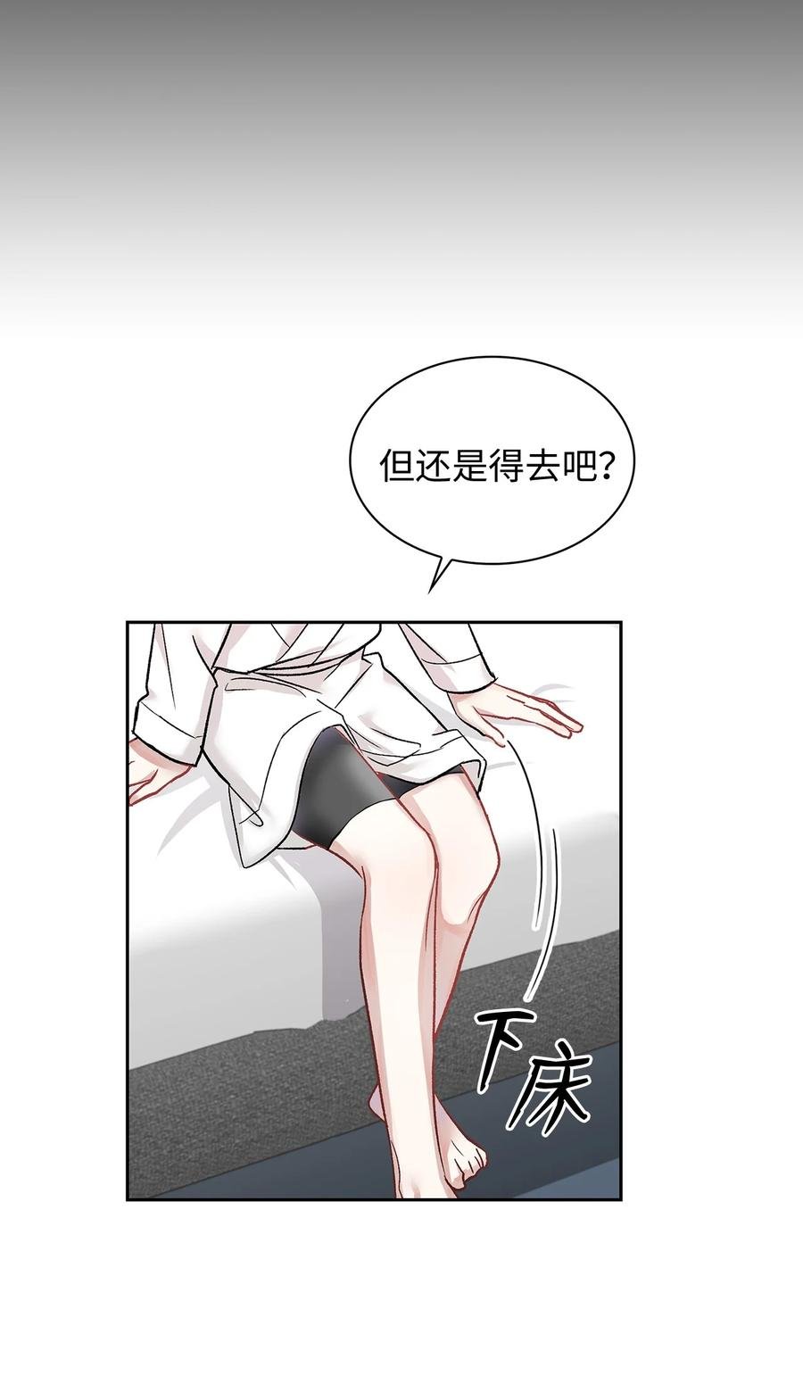 33 赴约