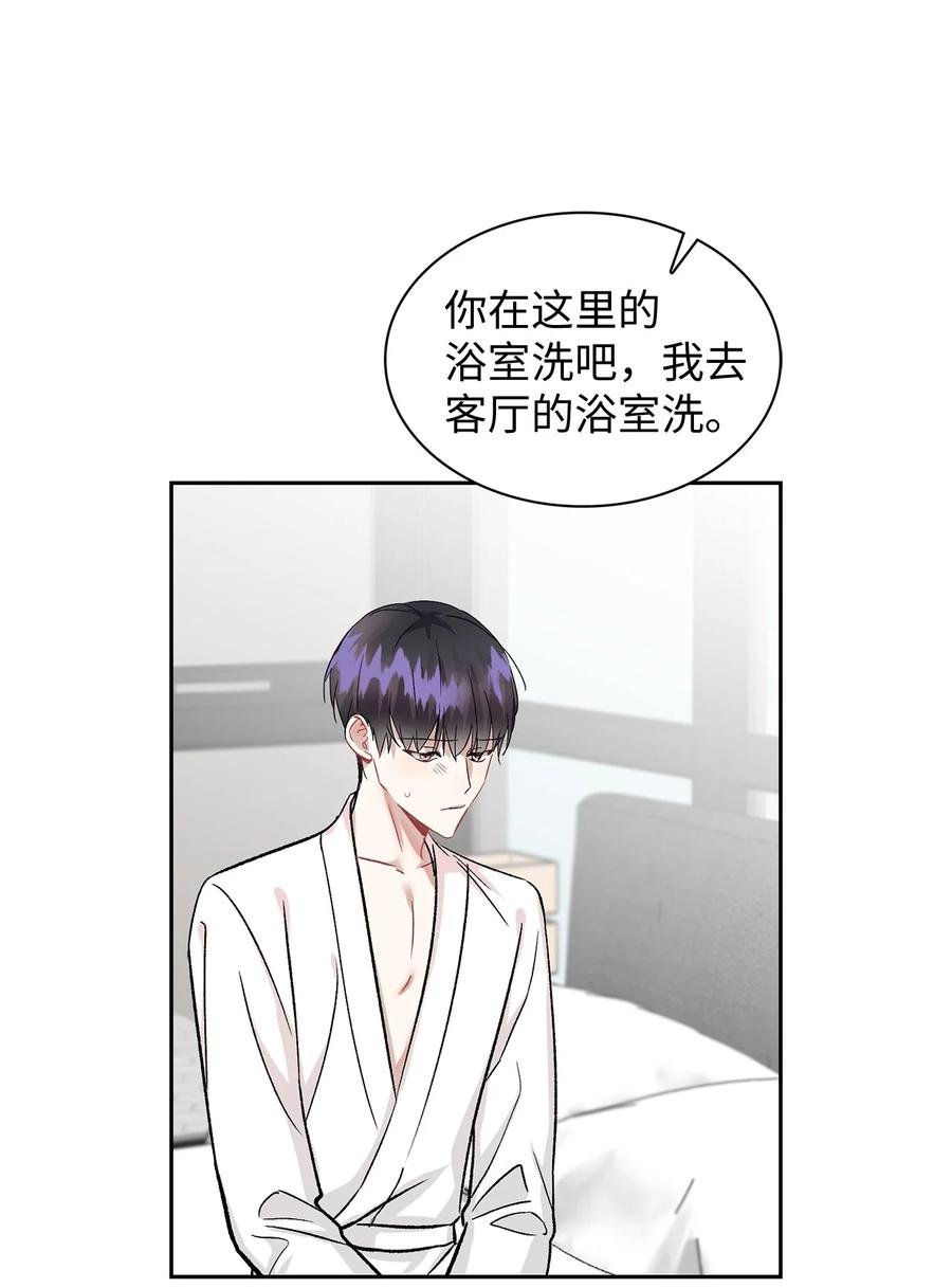 33 赴约