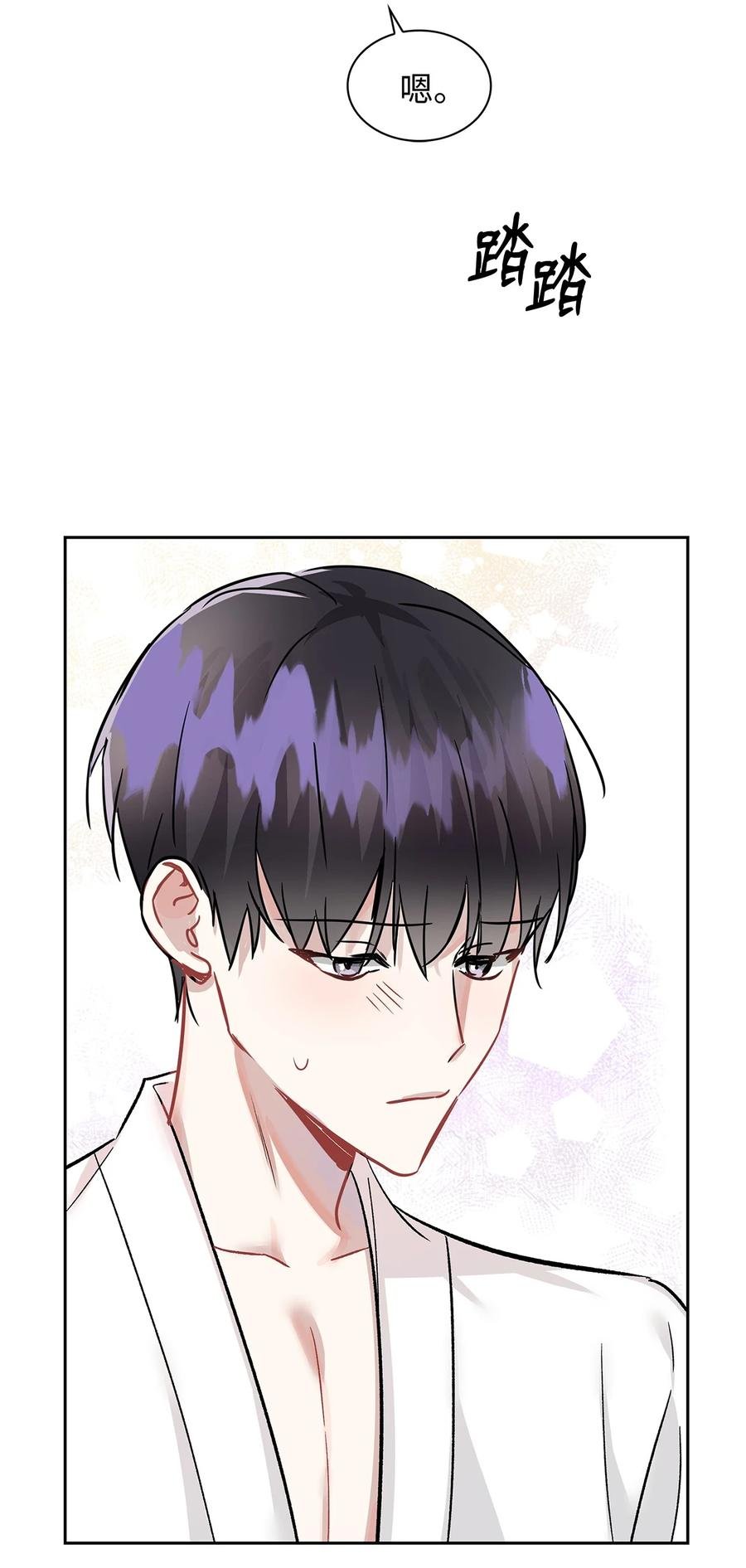 33 赴约