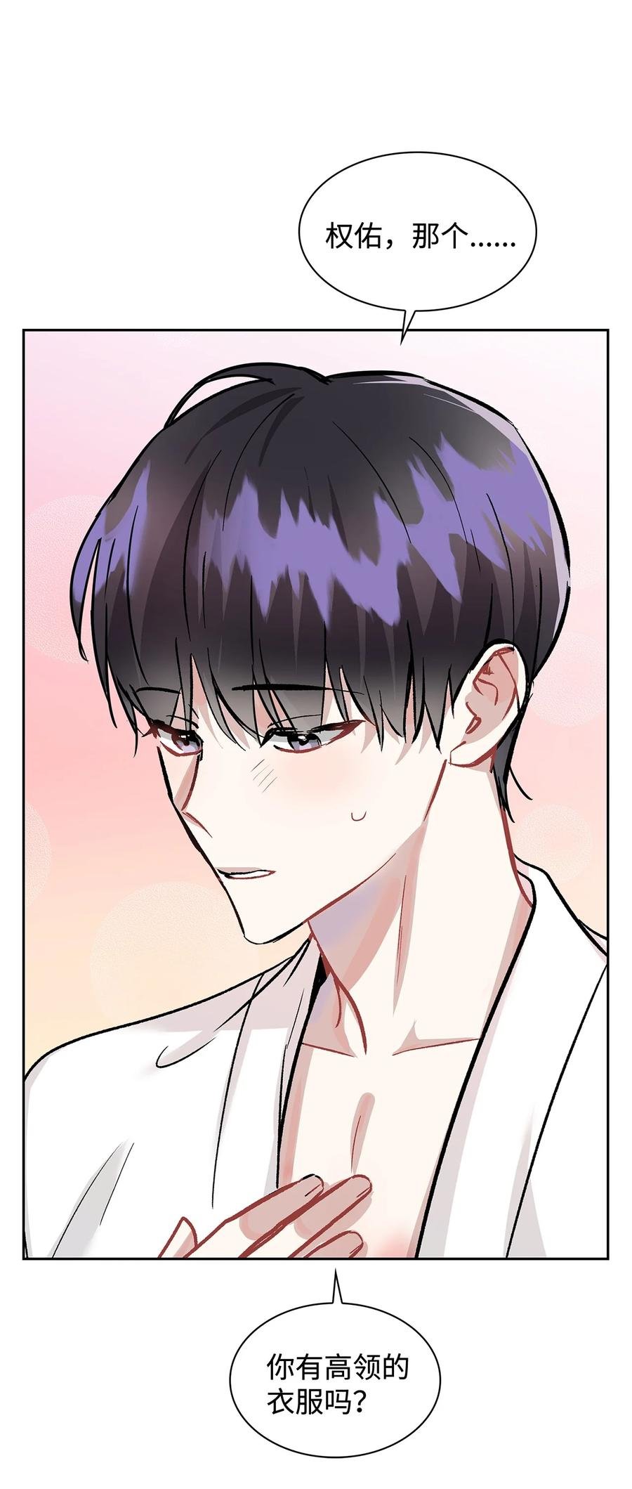 33 赴约