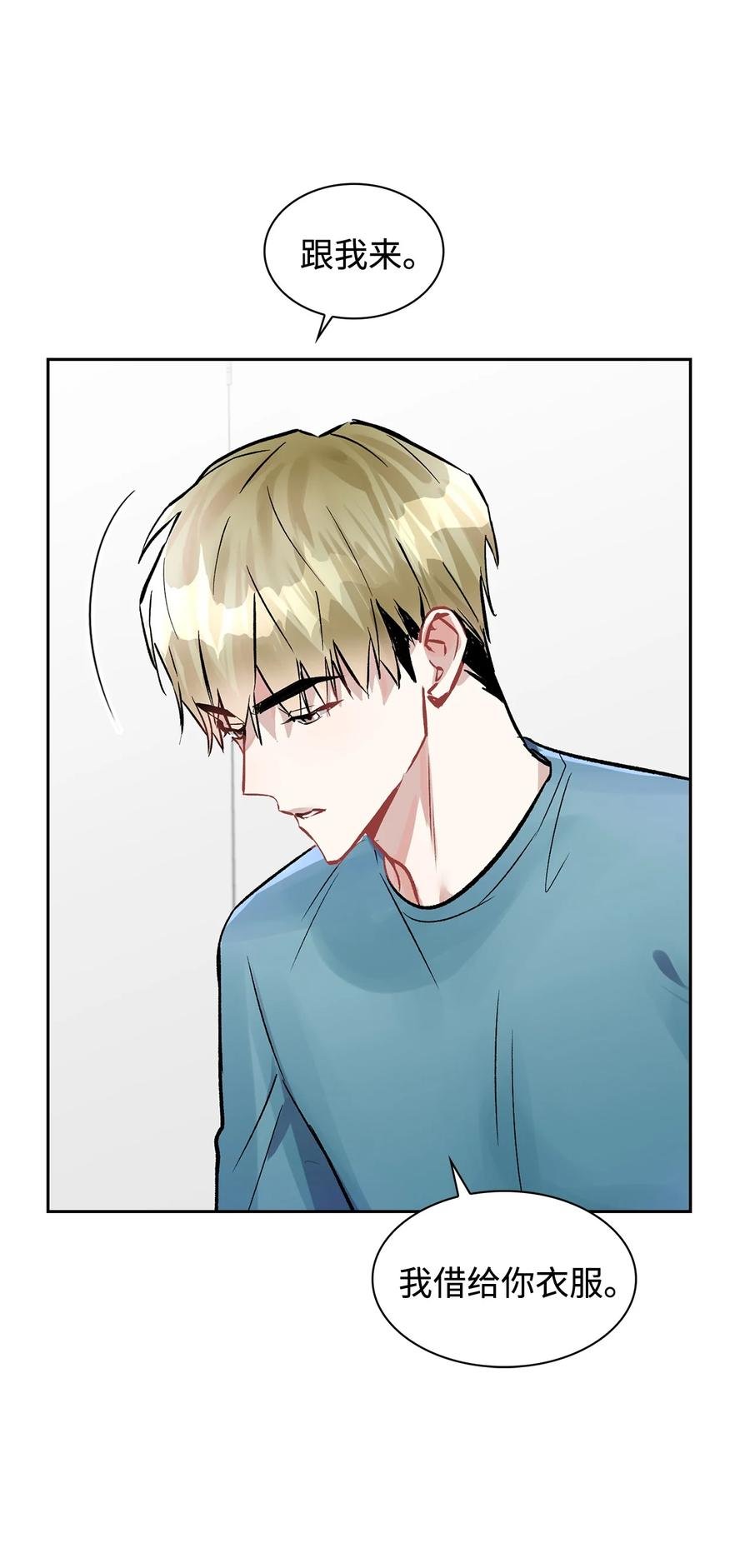 33 赴约