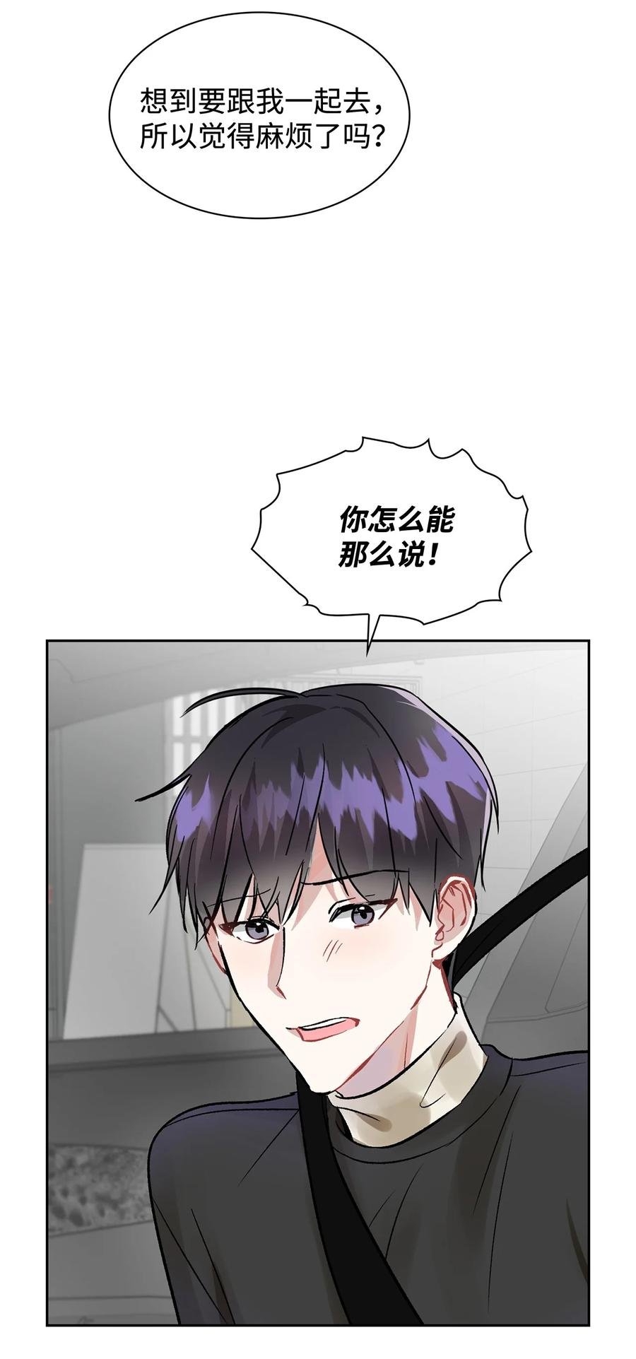 33 赴约