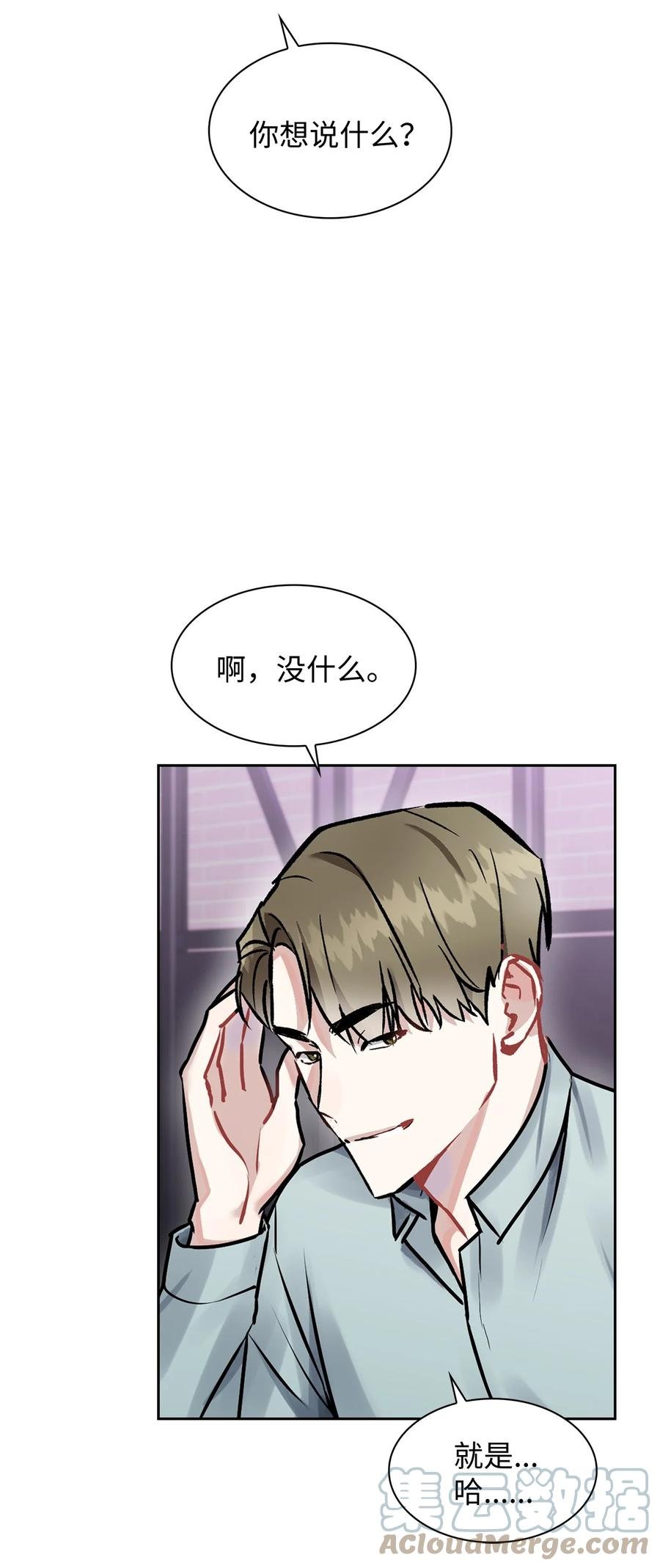 34 把话说开
