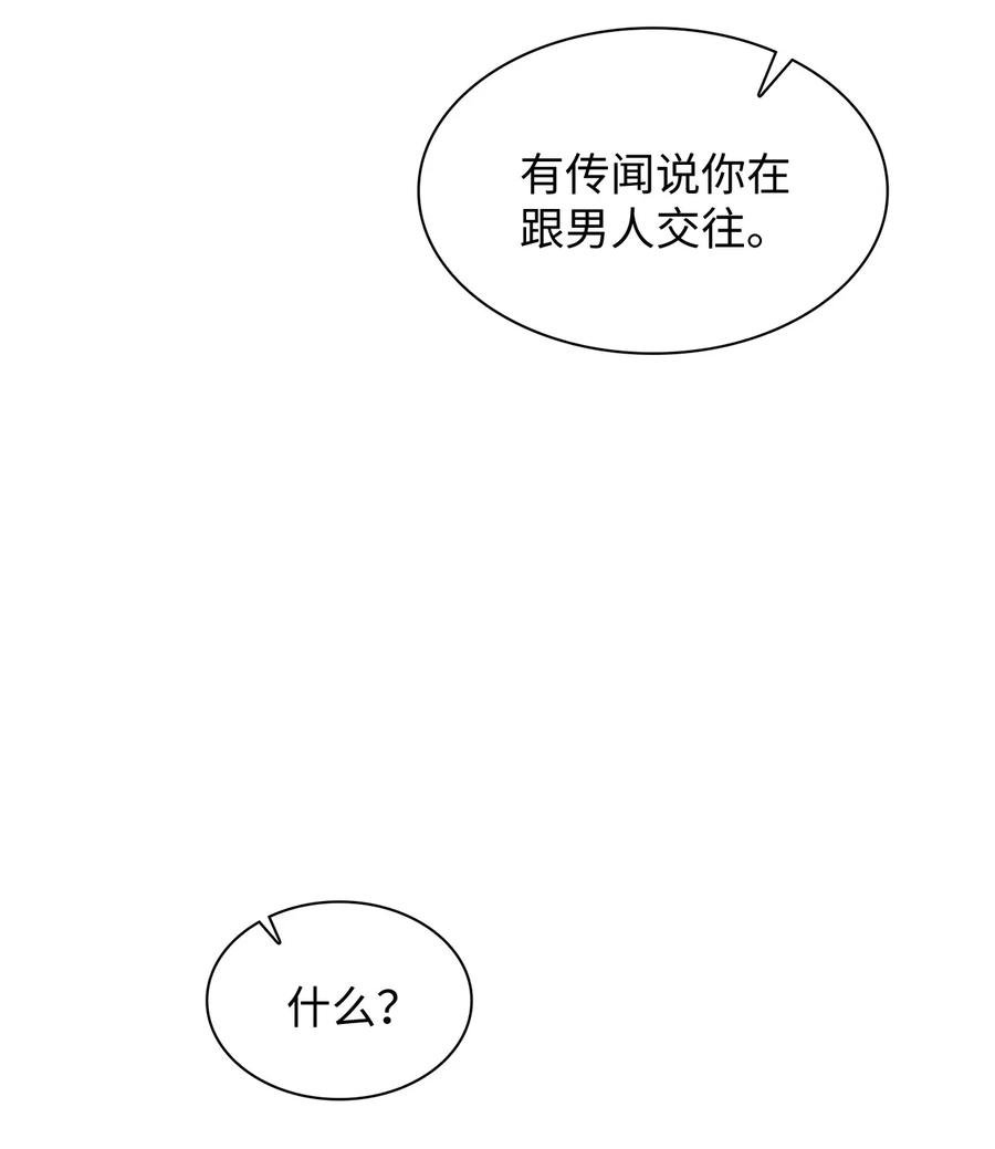 34 把话说开