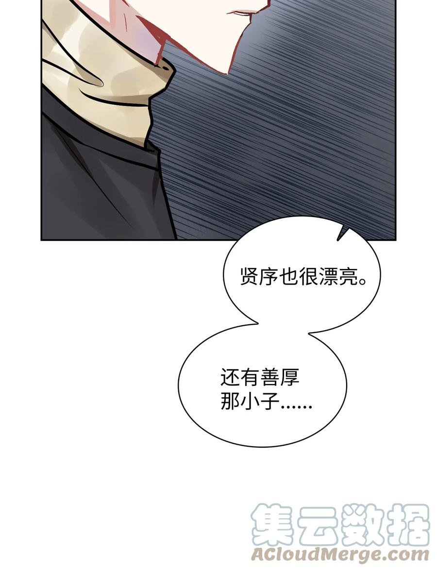 34 把话说开