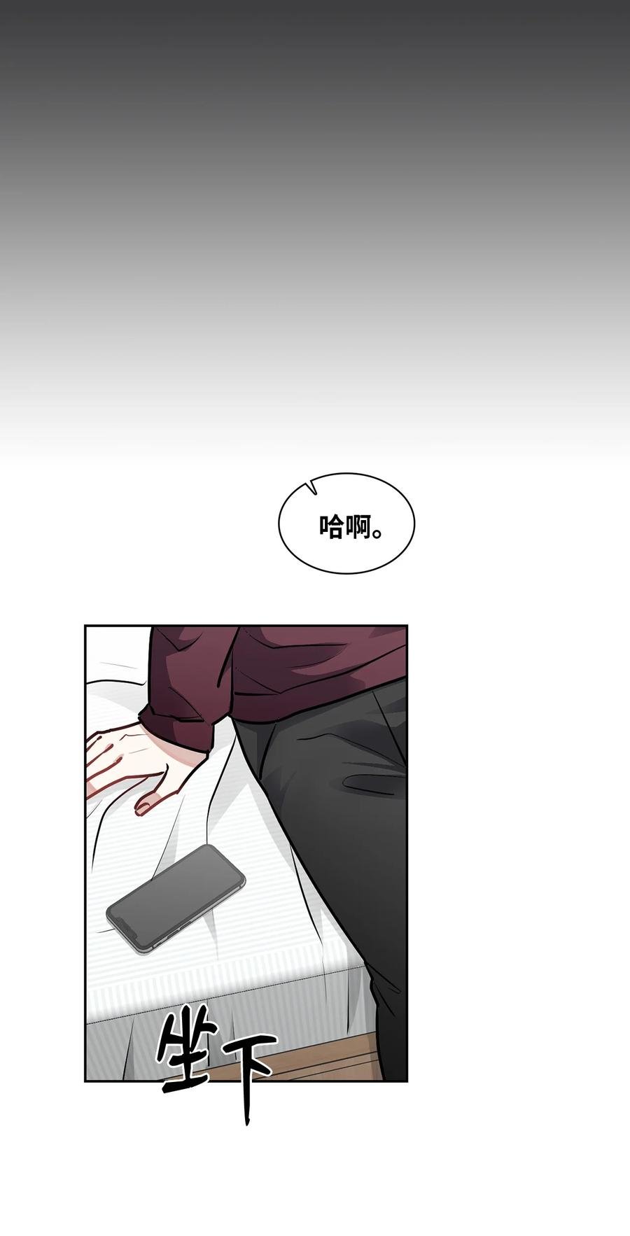 35 醉酒