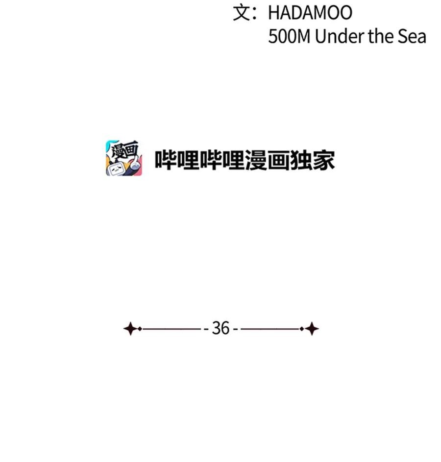 36 善厚的劝诱