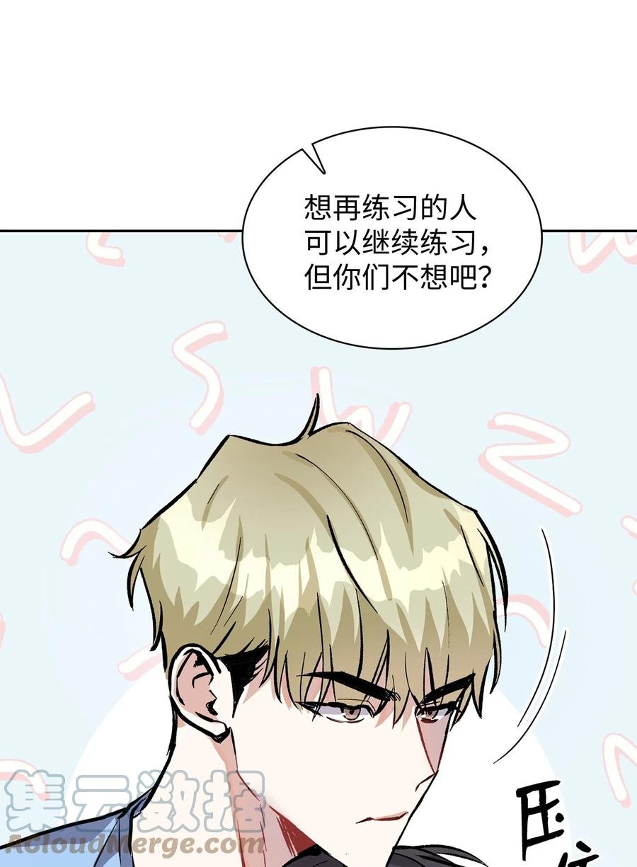 37 浩俊道歉
