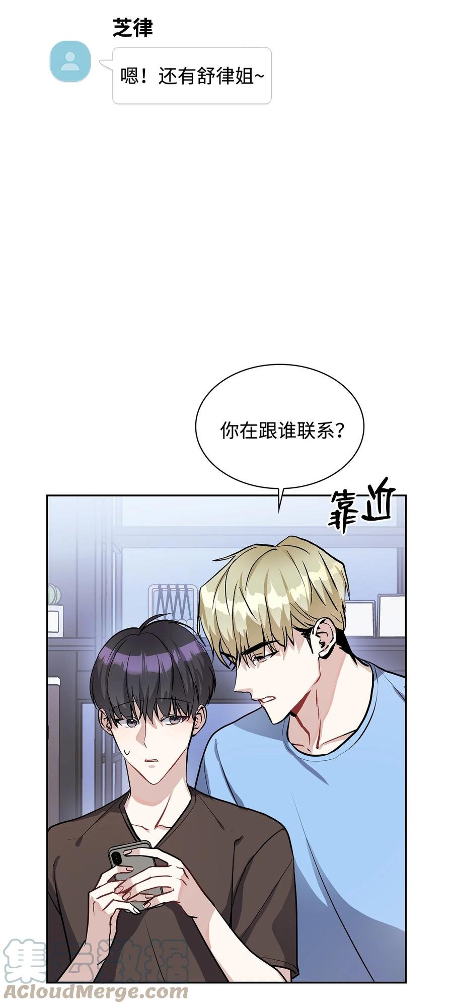 37 浩俊道歉