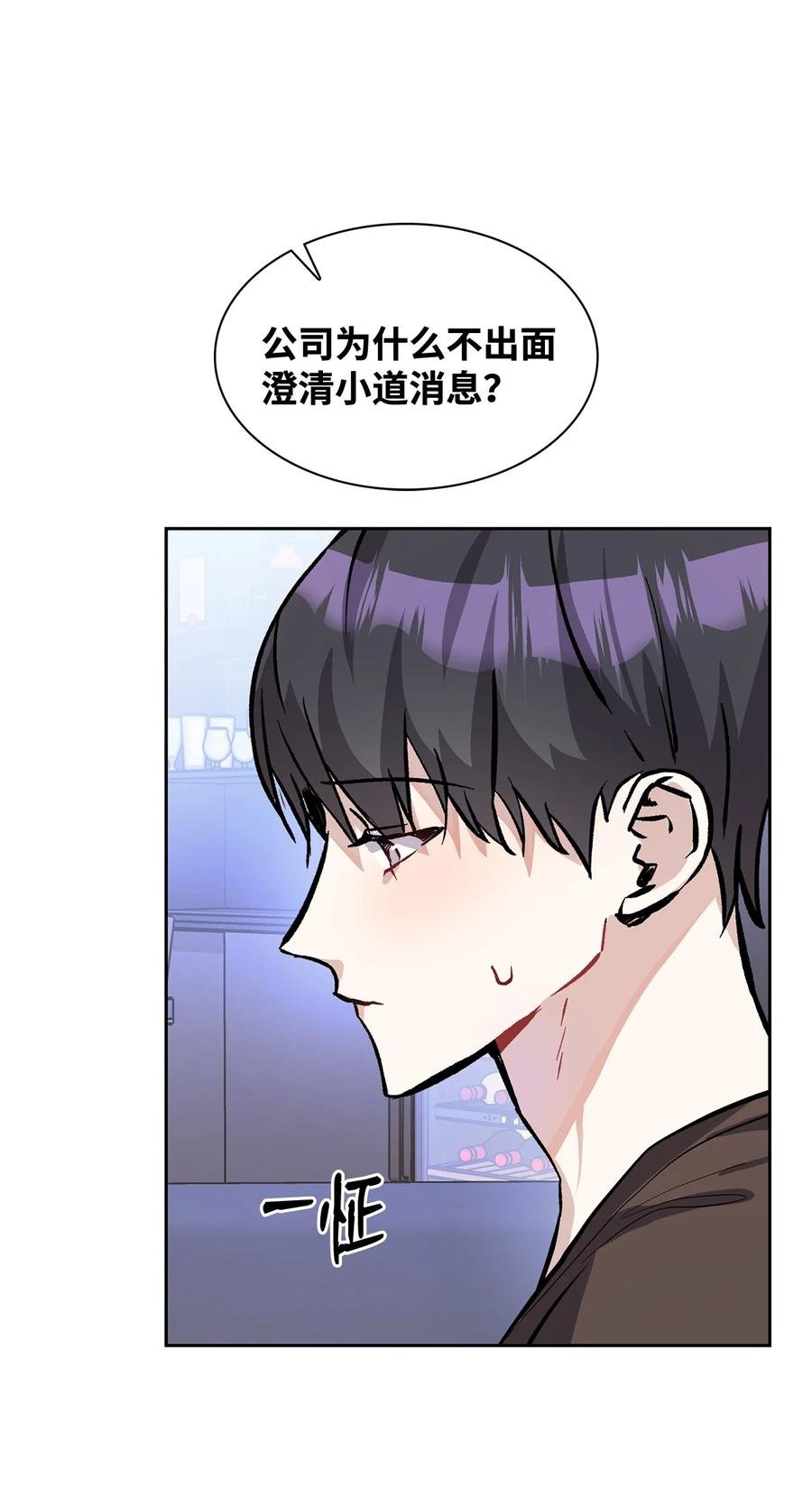 37 浩俊道歉