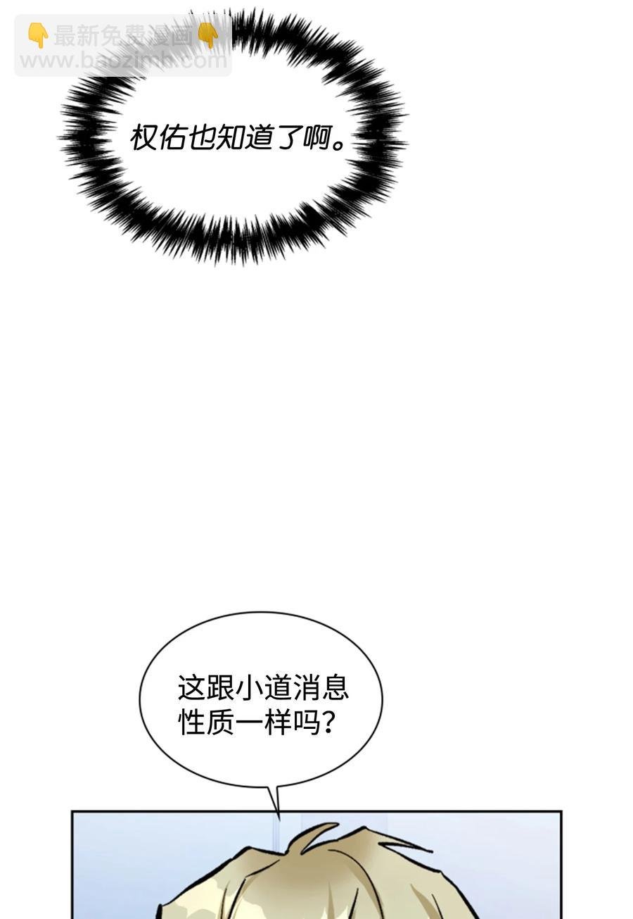 37 浩俊道歉