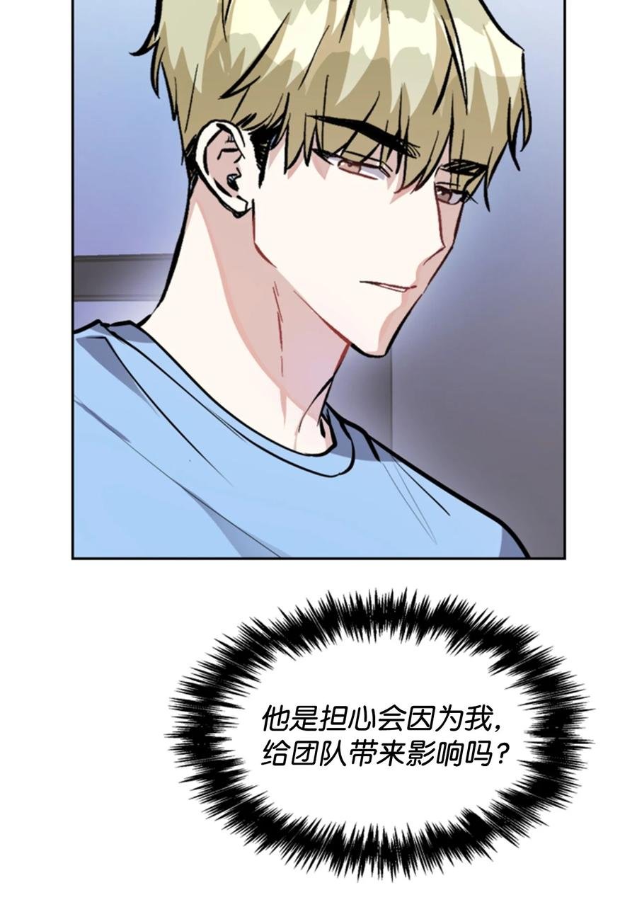 37 浩俊道歉