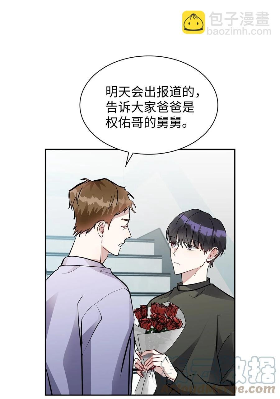 38 韩律被打