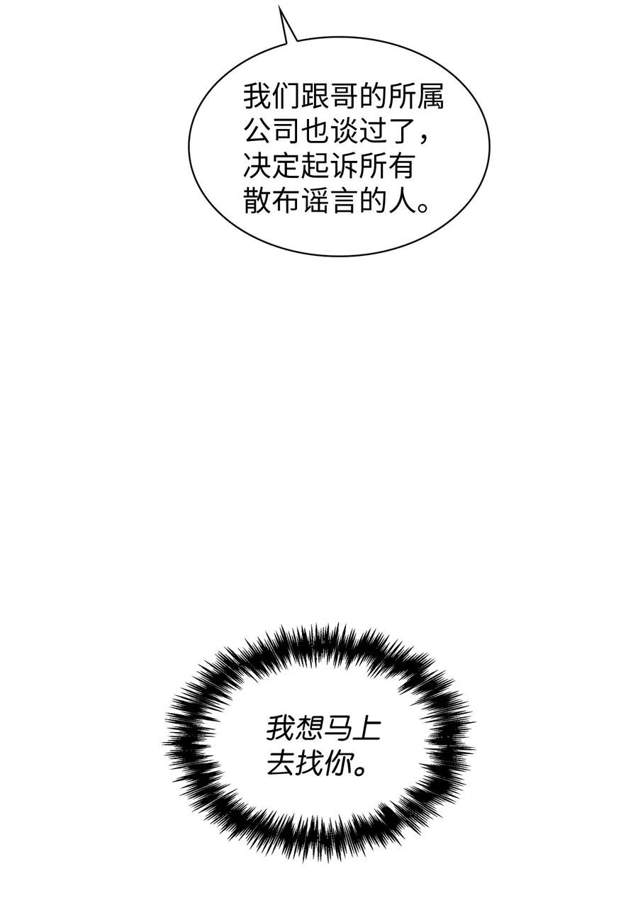 38 韩律被打