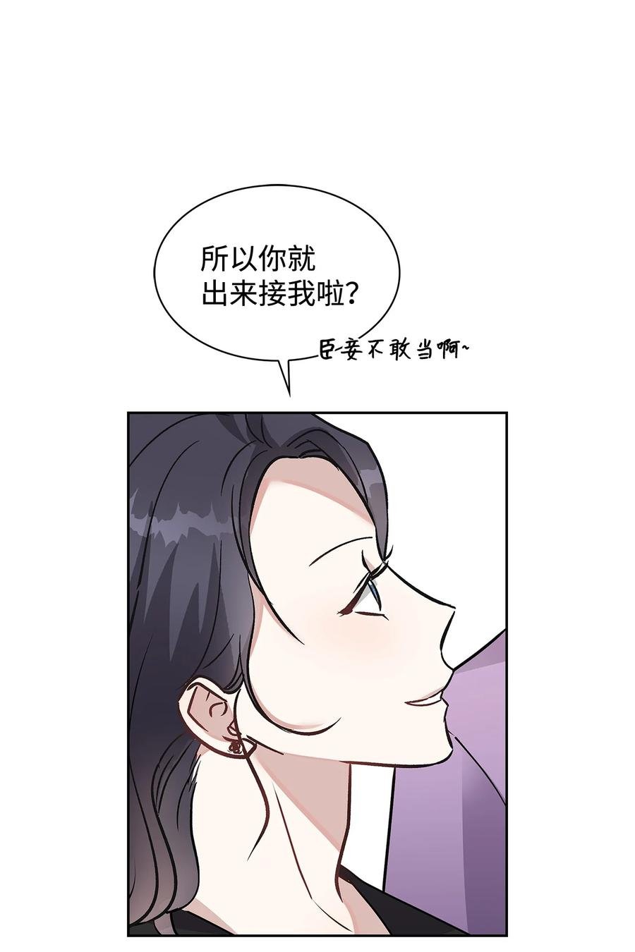 38 韩律被打