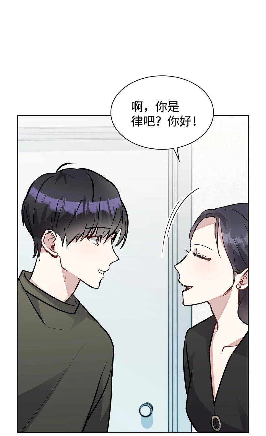 38 韩律被打