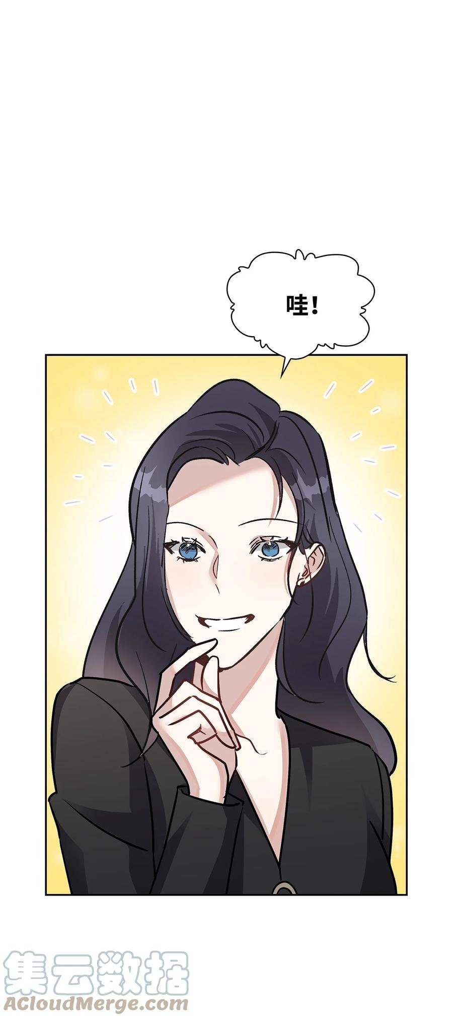 38 韩律被打