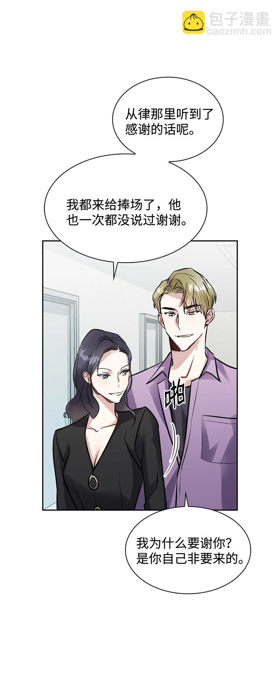 38 韩律被打
