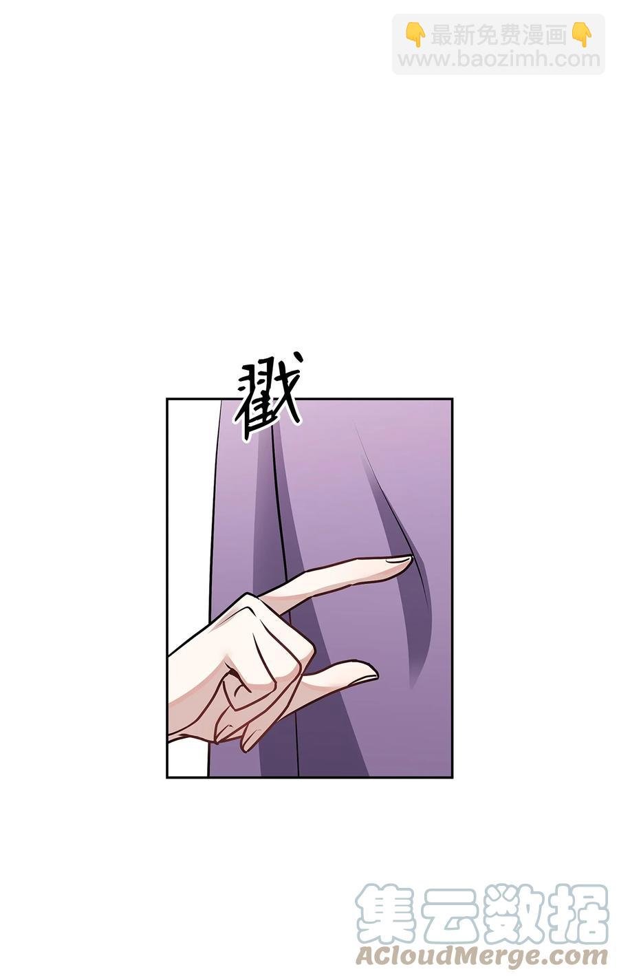 38 韩律被打