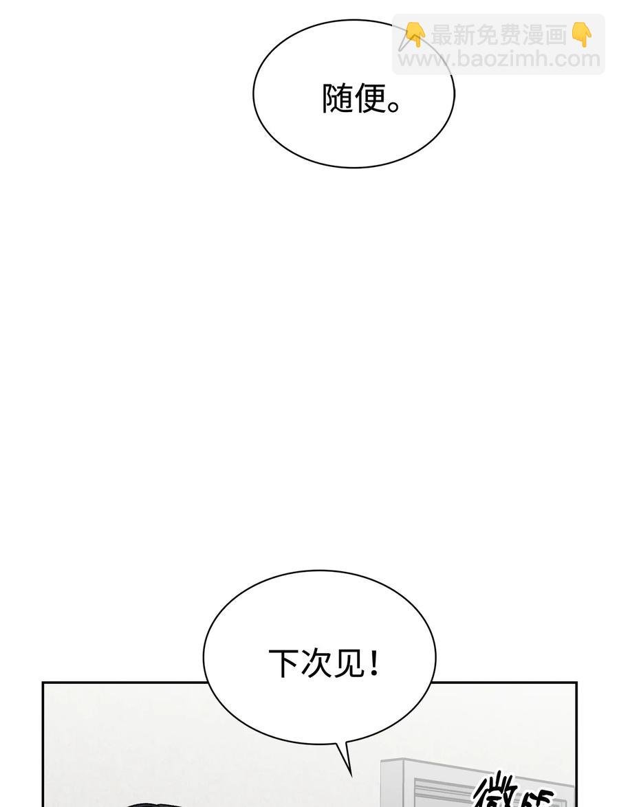 38 韩律被打