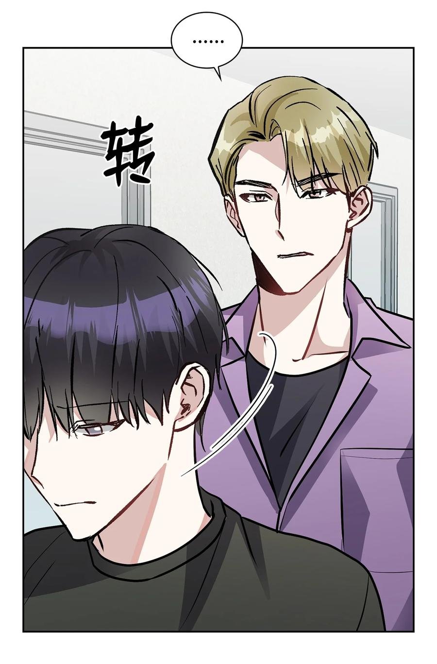 38 韩律被打