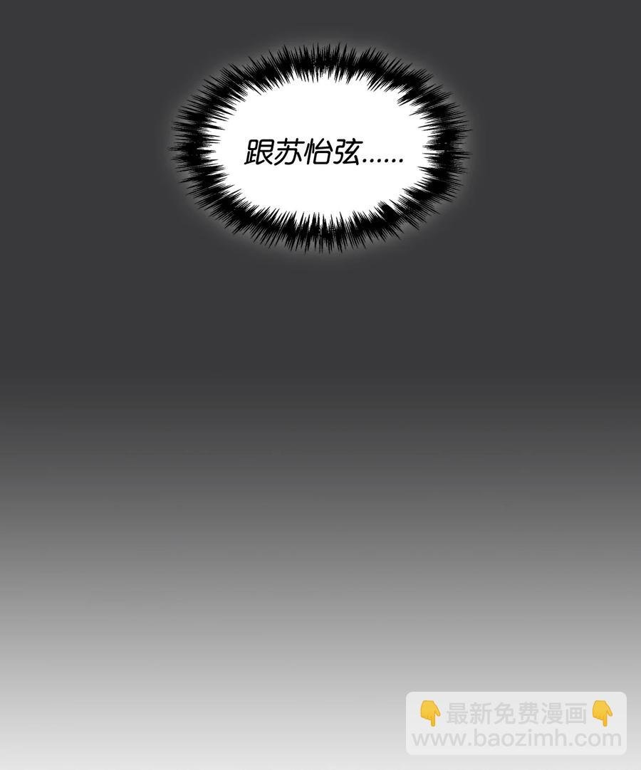 38 韩律被打
