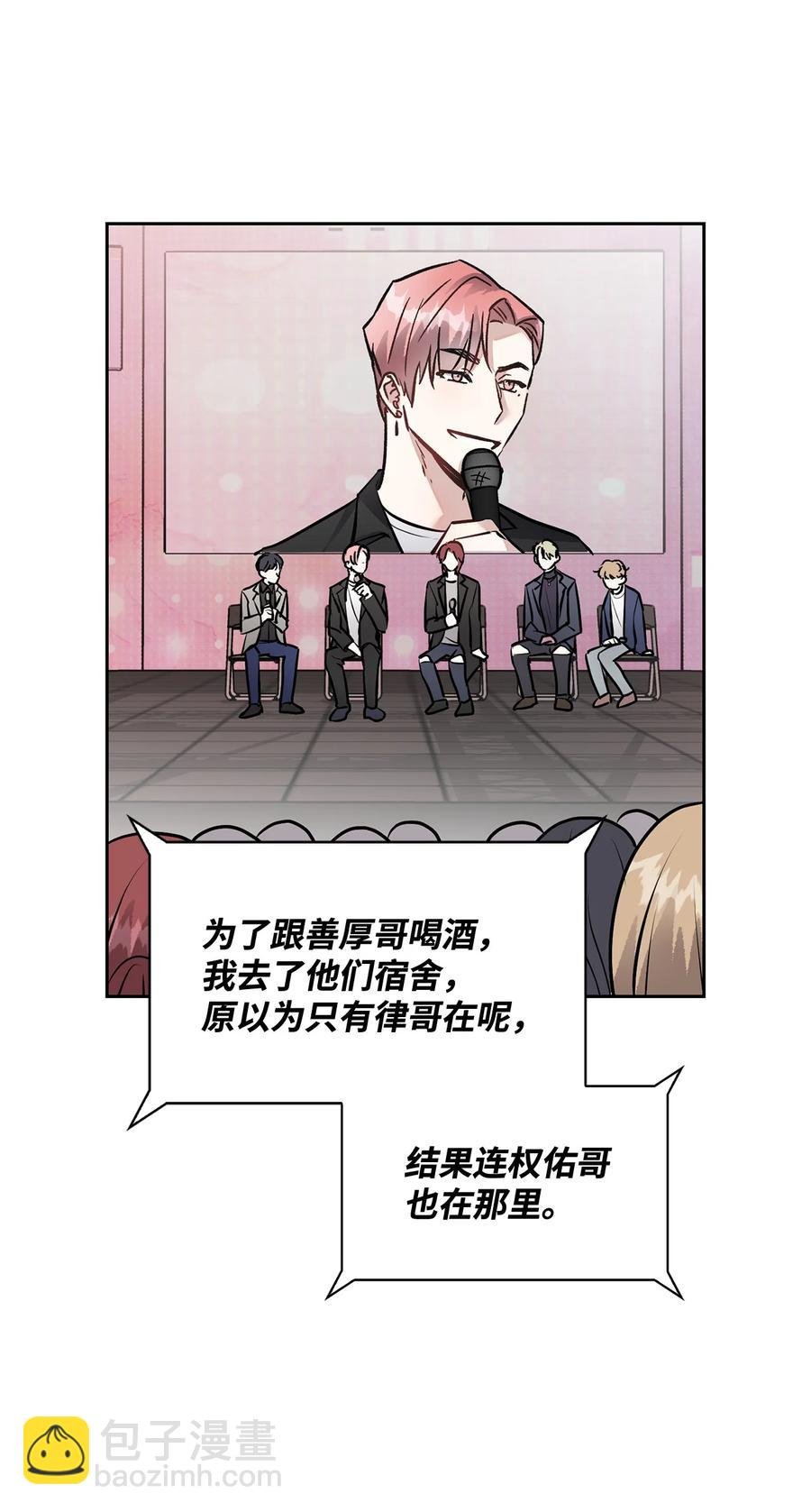 38 韩律被打