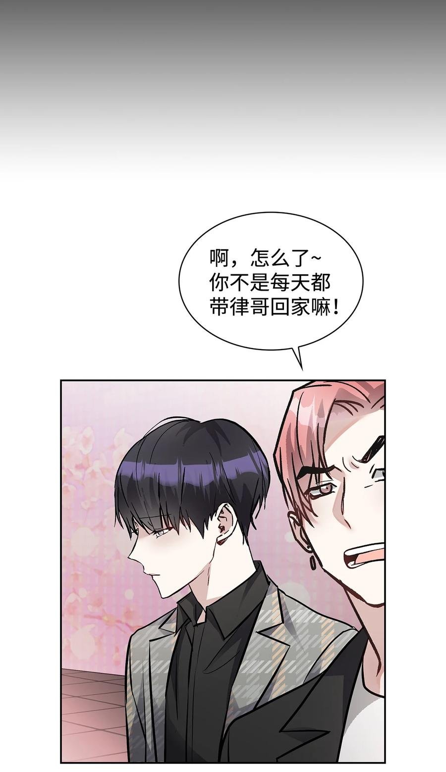 38 韩律被打